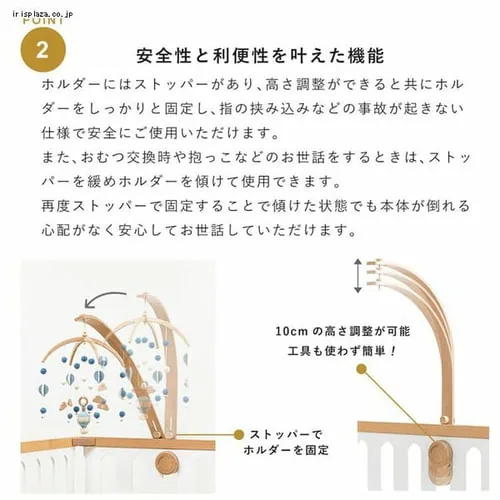 ベビーメリーセット BTL-BMH-NA-BA【代引き不可】_3