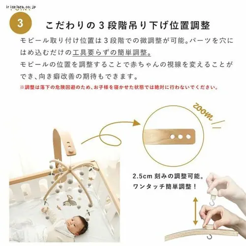 ベビーメリーセット BTL-BMH-NA-BA【代引き不可】_4