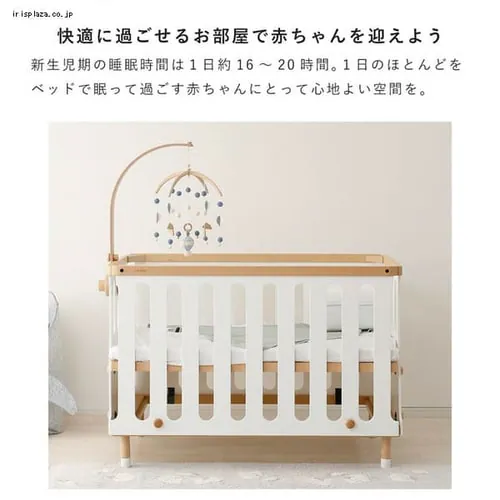 ベビーメリーセット BTL-BMH-NA-BA【代引き不可】_9