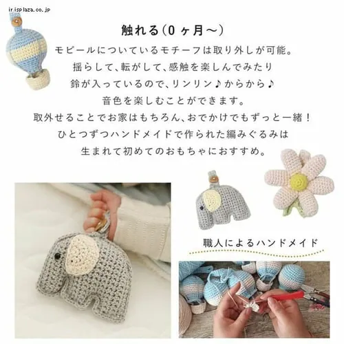 ベビーメリーセット BTL-BMH-NA-BA【代引き不可】_13