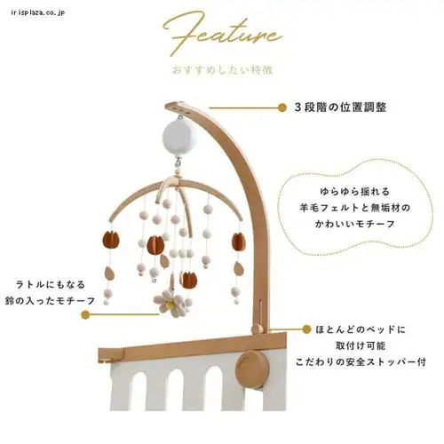 ベビーメリーセット BTL-BMH-NA-BA【代引き不可】_15