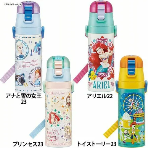 スケーター 超軽量 保冷 ステンレス 水筒 直飲み 470ml SDC4 しまじろう23_2