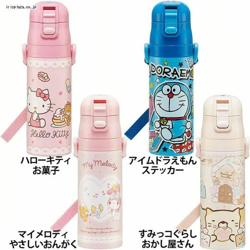 スケーター 超軽量 保冷 ステンレス 水筒 直飲み 470ml SDC4 しまじろう23_4