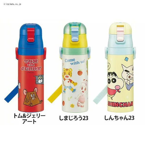 スケーター 超軽量 保冷 ステンレス 水筒 直飲み 470ml SDC4 しまじろう23_6