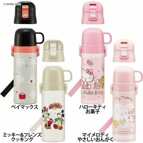 スケーター 超軽量 2WAY ステンレス 水筒 直飲み&コップ飲み 430ml