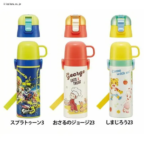 スケーター 超軽量 2WAY ステンレス 水筒 直飲み&コップ飲み 430ml-470ml_6