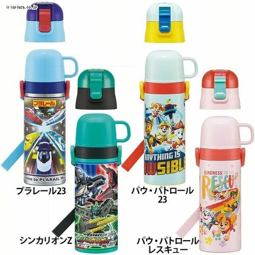 スケーター 超軽量 2WAY ステンレス 水筒 直飲み&コップ飲み 430ml-470ml_3