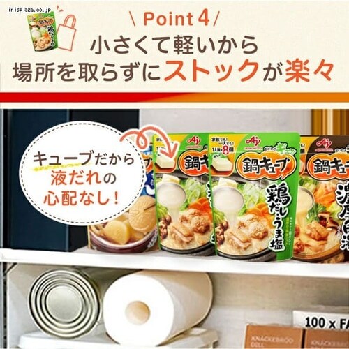 �y4�z ��L���[�u  ���ܐh�L���` 8�� _6