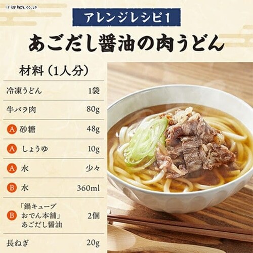 �y4�z ��L���[�u  ���ܐh�L���` 8�� _11