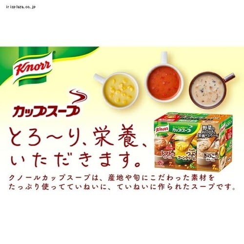 AJINOMOTO �N�m�[���J�b�v��؃o���G�e�B 20�� _2