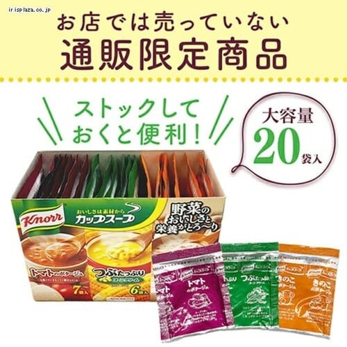 AJINOMOTO �N�m�[���J�b�v��؃o���G�e�B 20�� _5