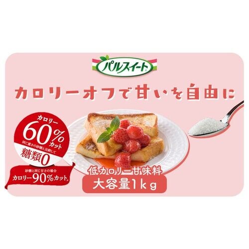 AJINOMOTO �Ɩ��p�u�p���X�C�[�g R�v1kg�� �y�v���U�Z���N�g�z_2