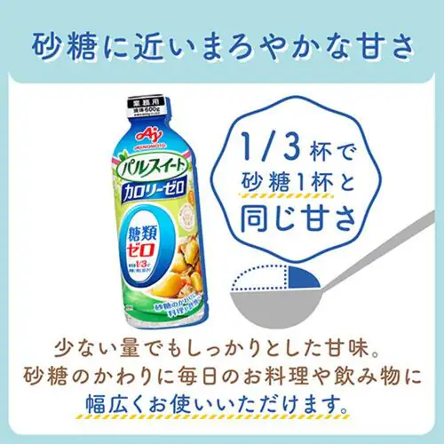 AJINOMOTO パルスイート カロリーゼロ 液体タイプ 600g _3
