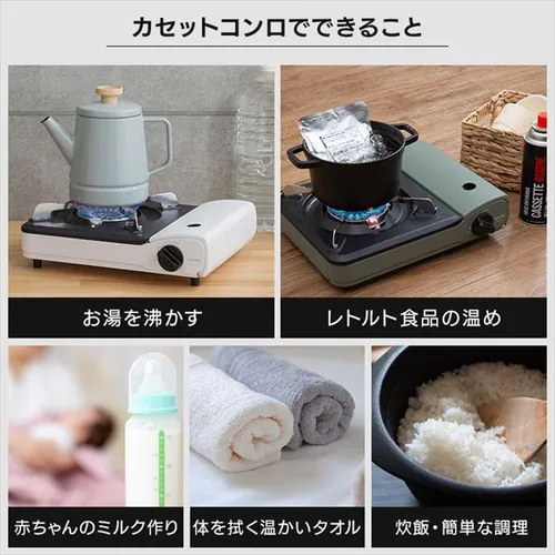 �J�Z�b�g�R���� �ȃG�l IGC-S1-W �I�t�z���C�g_5