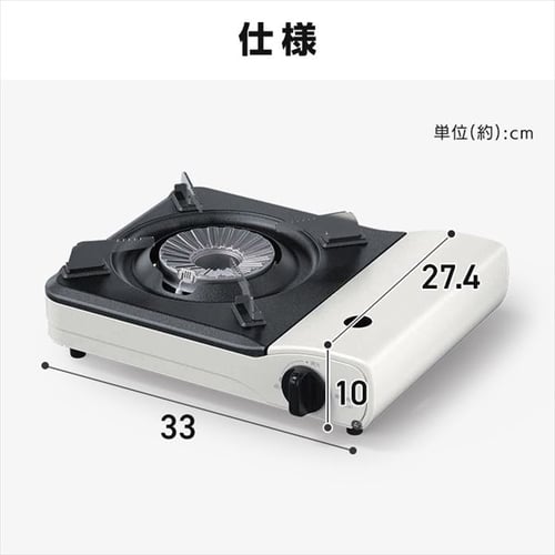 ガスコンロ カセットコンロ 省エネ IGC-S1-G オリーブグリーン 7256352 │アイリス