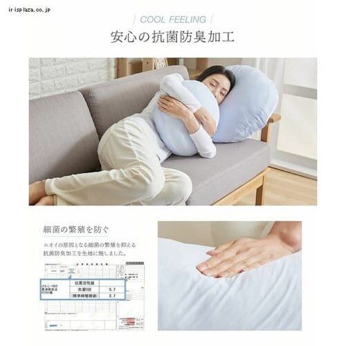 �N�b�V���� �~�` �ėp �ڐG�⊴ 55cm ���C�g�O���[_4