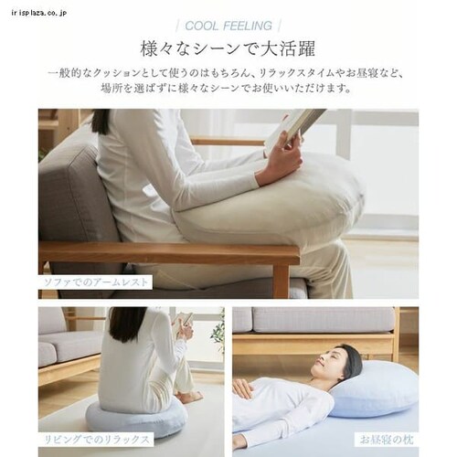 �N�b�V���� �~�` �ėp �ڐG�⊴ 55cm ���C�g�O���[_6