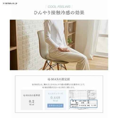 �N�b�V���� �~�` �ėp �ڐG�⊴ 35cm �O���[�W��_3