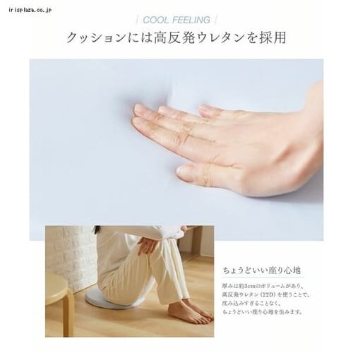 �N�b�V���� �~�` �ėp �ڐG�⊴ 35cm �O���[�W��_6