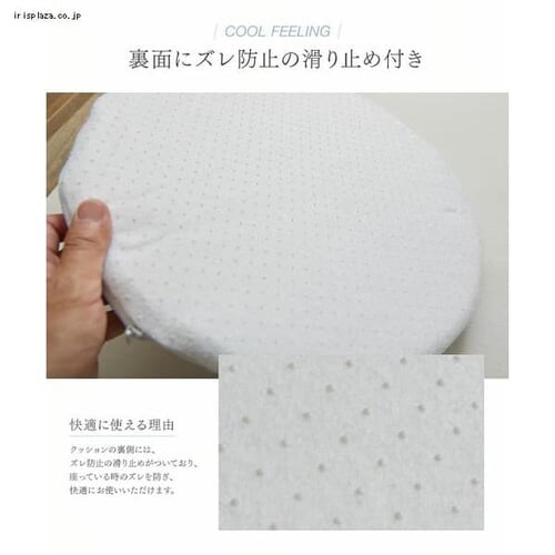 �N�b�V���� �~�` �ėp �ڐG�⊴ 35cm �O���[�W��_7