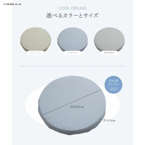 �N�b�V���� �~�` �ėp �ڐG�⊴ 35cm �O���[�W��_9