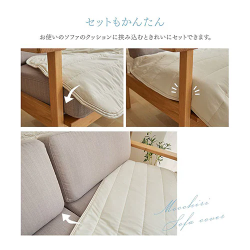 �\�t�@�[�J�o�[ �ėp �ڐG�⊴ 65�~130cm �O���[�W�� _10