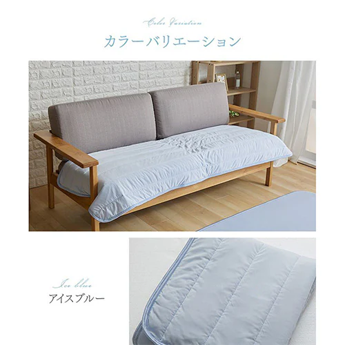 �\�t�@�[�J�o�[ �ėp �ڐG�⊴ 65�~130cm �O���[�W�� _13