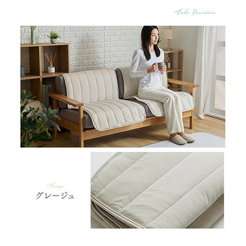 �\�t�@�[�J�o�[ �ėp �ڐG�⊴ 65�~130cm �O���[�W�� _15