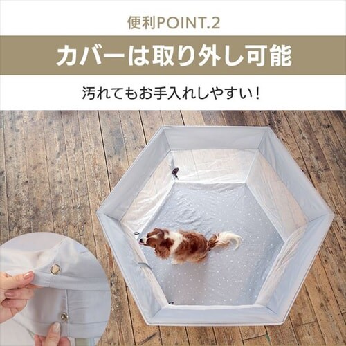 折り畳みペットサークル 屋根付き ベージュ 7256431 │アイリス