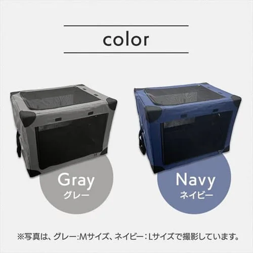 ワンタッチだわんっ ダイヤル式コンパクトペットクレート S 1271199016 ネイビー_2