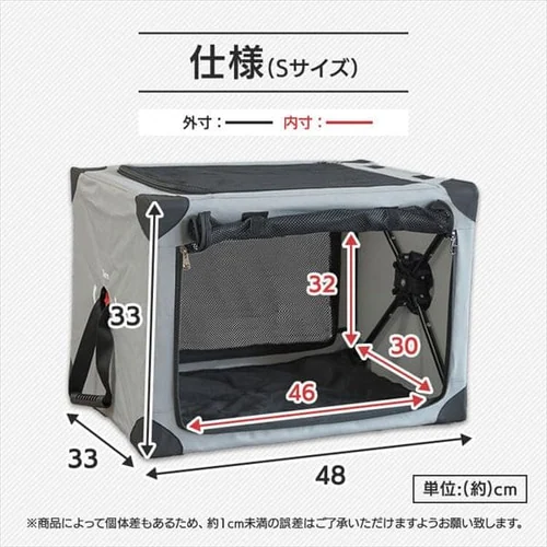 ワンタッチだわんっ ダイヤル式コンパクトペットクレート S 1271199016 ネイビー_3