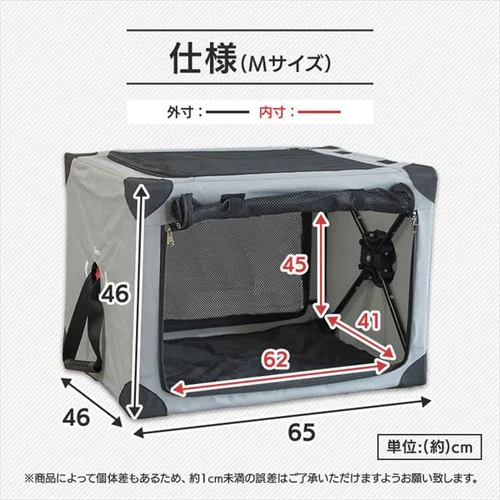 ワンタッチだわんっ ダイヤル式コンパクトペットクレート S 1271199016 ネイビー_4