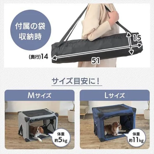 ワンタッチだわんっ ダイヤル式コンパクトペットクレート S 1271199016 ネイビー_6