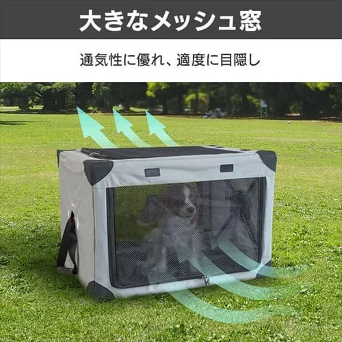 ワンタッチだわんっ ダイヤル式コンパクトペットクレート S 1271199016 ネイビー_9