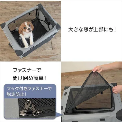 ワンタッチだわんっ ダイヤル式コンパクトペットクレート S 1271199016 ネイビー_10