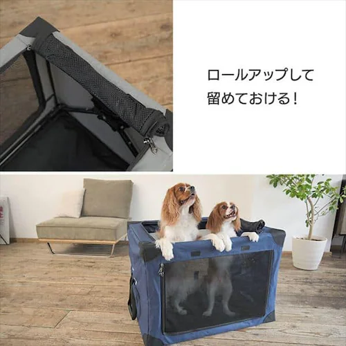 ワンタッチだわんっ ダイヤル式コンパクトペットクレート S 1271199016 ネイビー_11