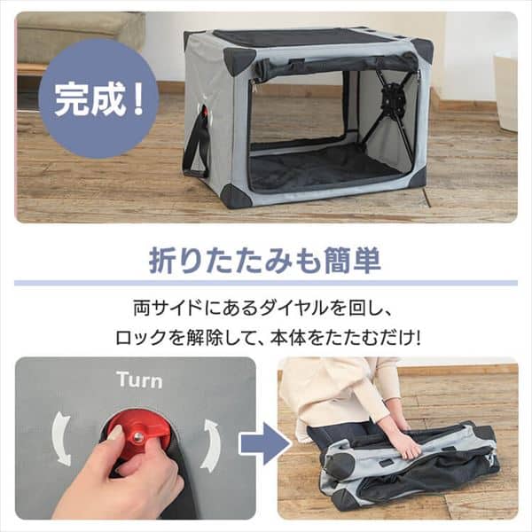 アイリスオーヤマ ダイヤル式折り畳みペットクレートＬグレー ワンタッチだわんっダイヤル式コンパクトペットクレート L 1271199018