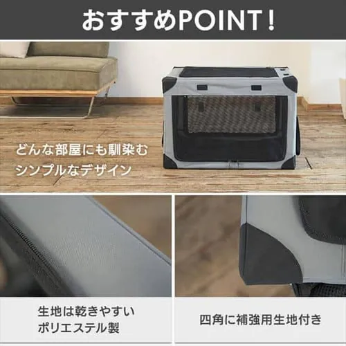 ワンタッチだわんっ ダイヤル式コンパクトペットクレート S 1271199016 ネイビー_16