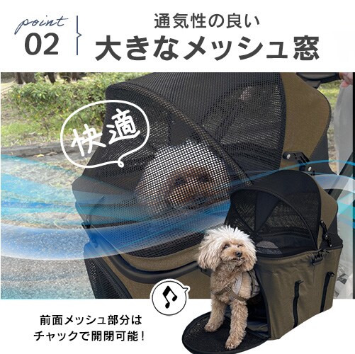 2way4輪ペットカート 1691109001 7256506 │アイリスオーヤマ公式通販