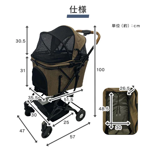 2way4�փy�b�g�J�[�g 1691109002 �f�j��_12