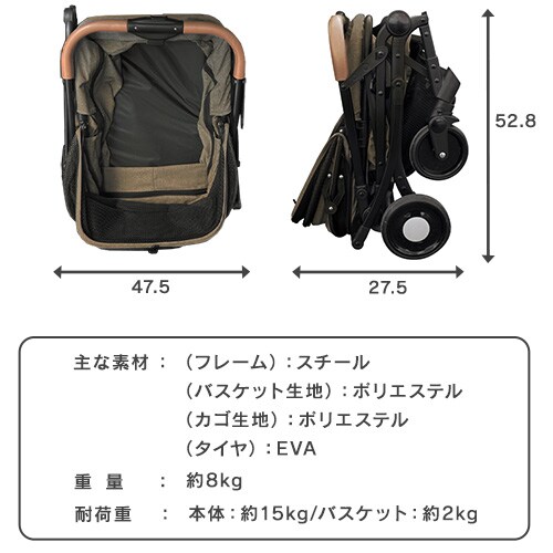 2way4輪ペットカート 1691109002 デニム 7263623 │アイリスオーヤマ