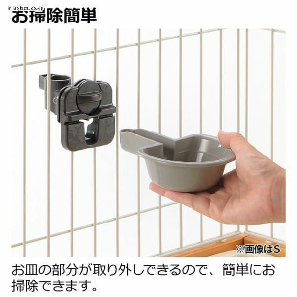 リッチェル キャットウォーターディッシュ M ペット 給水機 7256513