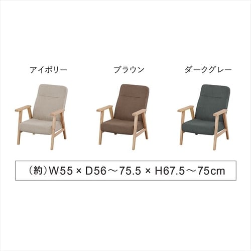 ウッドアームチェア 肘付き Mサイズ WACN-M ダークグレー 7256551