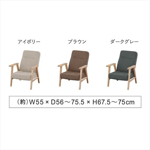 �E�b�h�A�[���`�F�A �I�t�� M�T�C�Y WACN-M �_�[�N�O���[_2