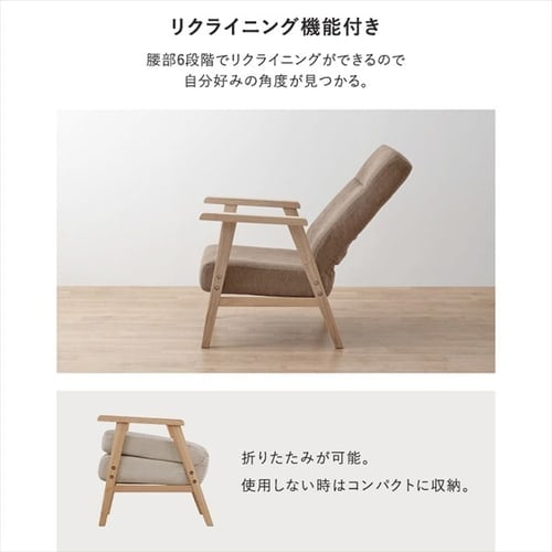 ウッドアームチェア 肘付き Mサイズ WACN-M アイボリー 7256549