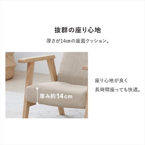 �E�b�h�A�[���`�F�A �I�t�� M�T�C�Y WACN-M �_�[�N�O���[_5