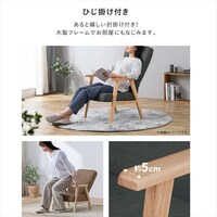 ウッドアームチェア 肘付き Mサイズ WACN-M ダークグレー 7256551 