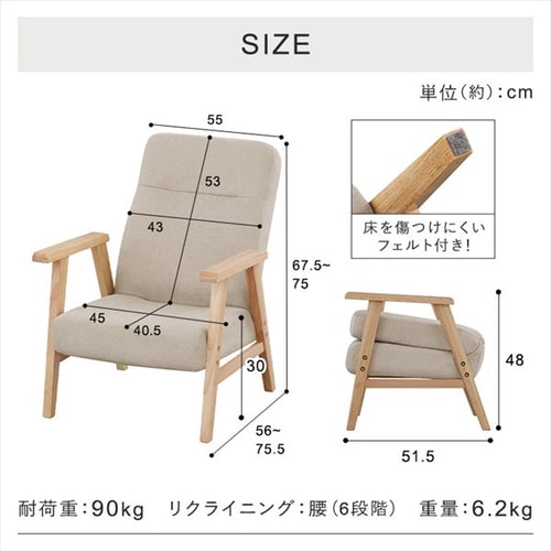 ウッドアームチェア Mサイズ WACN-M ブラウン 7256550 │アイリス
