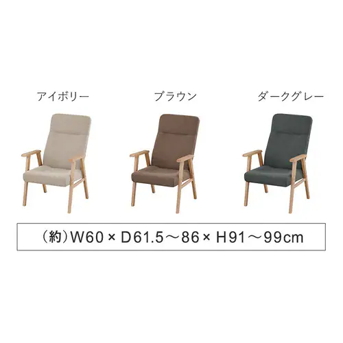 �E�b�h�A�[���`�F�A L�T�C�Y_2