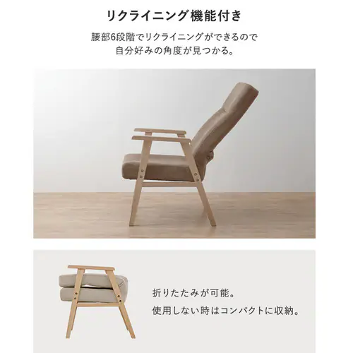 �E�b�h�A�[���`�F�A L�T�C�Y_4